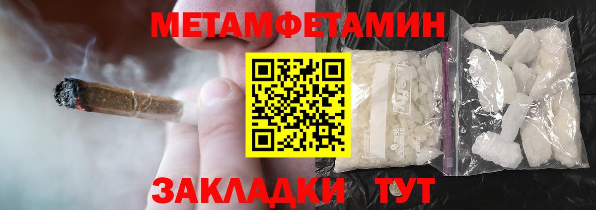 Амфетамин 97% Кудымкар