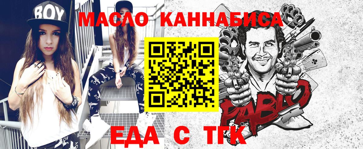 Canna-Cookies конопля  Вход с VPN  Кудымкар 