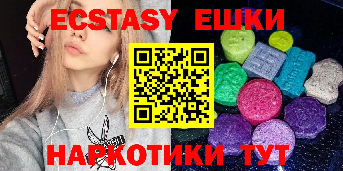 Кудымкар  ЭКСТАЗИ Cube  Вход с VPN  ЭКСТАЗИ 99% 