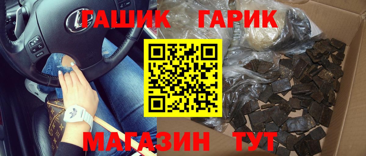 Гашиш Premium  Вход с VPN  Кудымкар  Гашиш  ГАШ Ice-O-Lator 