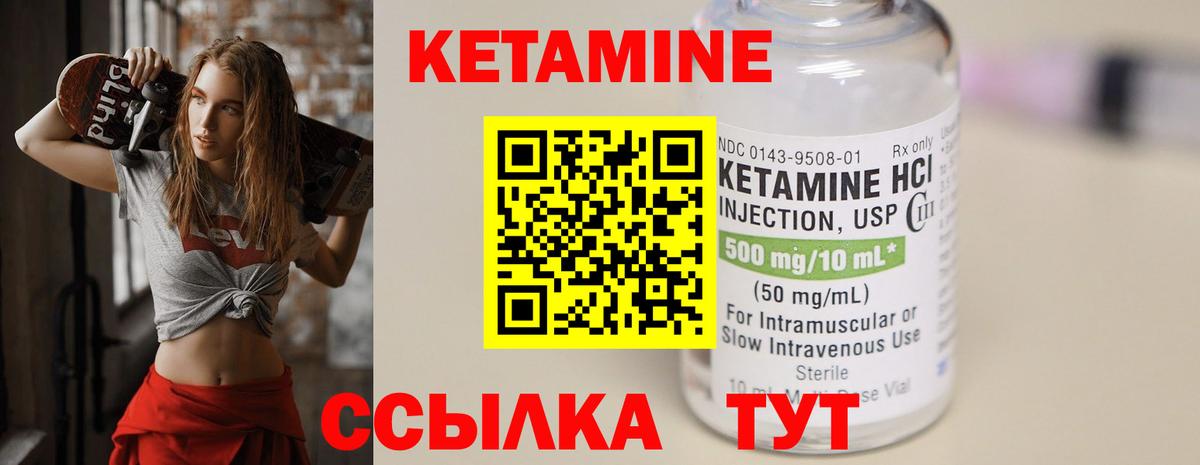 Кудымкар  Кетамин VHQ  Кетамин VHQ  Вход с VPN 