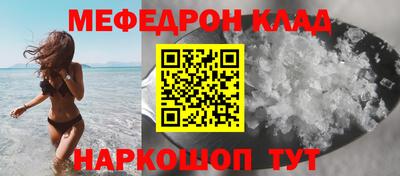 трава Жуковский