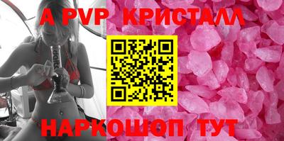 трава Жуковский