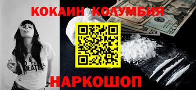 трава Жуковский