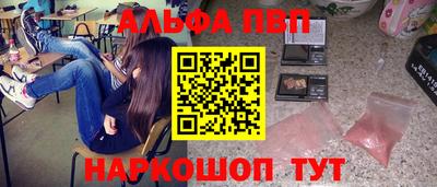кокаин перу Заволжье