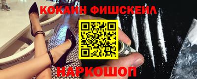 кокаин перу Заволжье