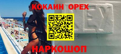 трава Жуковский