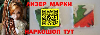 кокаин перу Заволжье