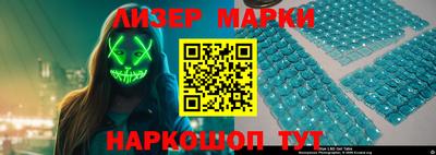 кокаин перу Заволжье