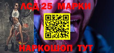 трава Жуковский
