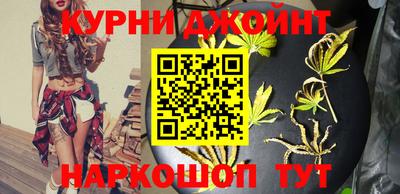 трава Жуковский