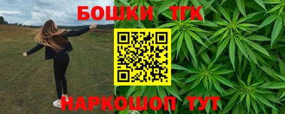 трава Жуковский