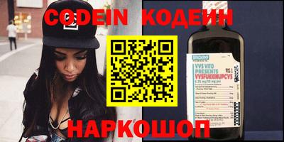 хмурый Заводоуковск