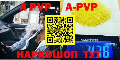 кокаин перу Заволжье