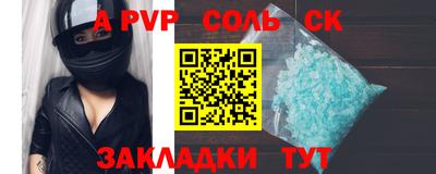 трава Жуковский
