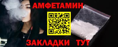 трава Жуковский