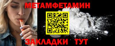 трава Жуковский
