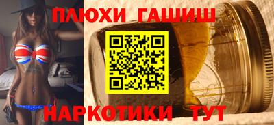 кокаин перу Заволжье
