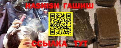 трава Жуковский