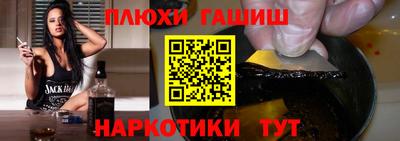 трава Жуковский