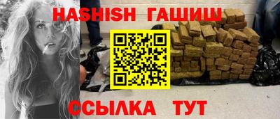 трава Жуковский