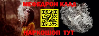 трава Жуковский