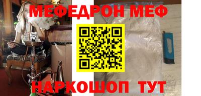 трава Жуковский