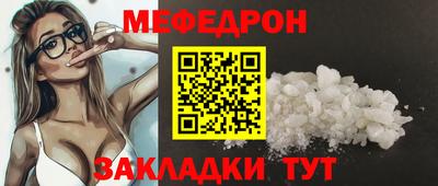 трава Жуковский