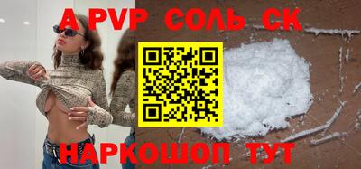 трава Жуковский