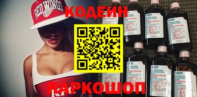 кокаин перу Заволжье