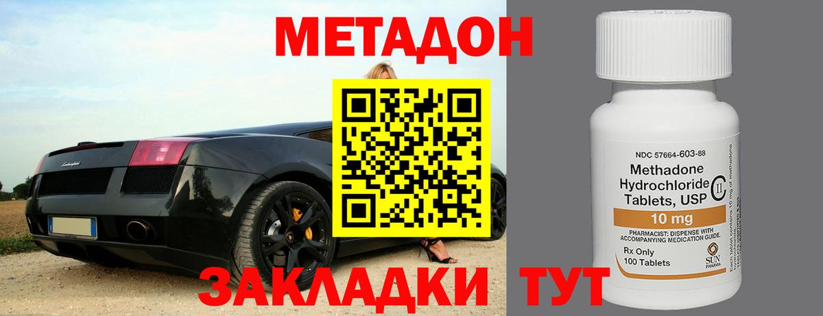 Метадон мёд  кракен ссылки  Кудымкар  Вход с VPN 