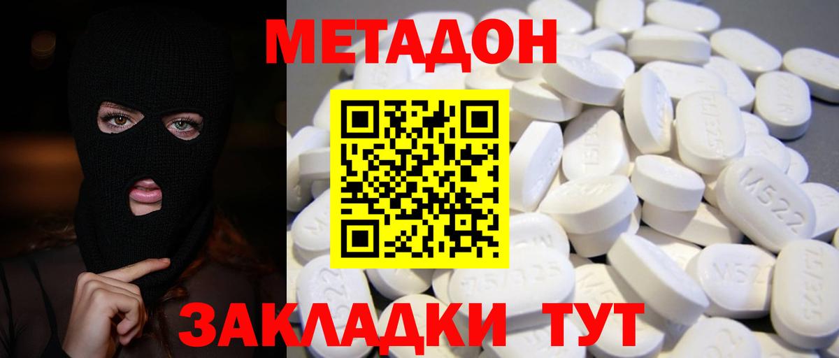 МЕТАМФЕТАМИН  Гашиш  Бошки Шишки  Вход с VPN  Метадон  Кудымкар  КОКАИН  Меф кристаллы 