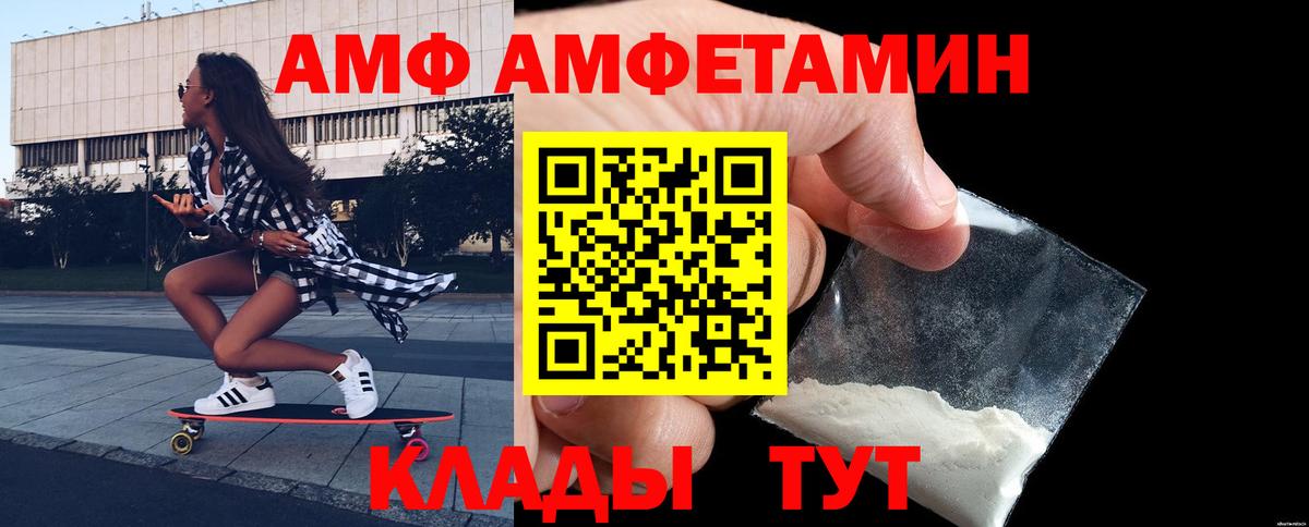 Метамфетамин Methamphetamine Кудымкар