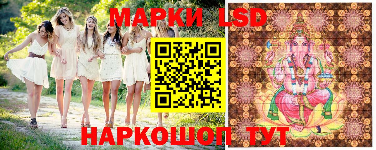 Марки 25I-NBOMe 1,5мг  Вход с VPN  Марки NBOMe  Кудымкар 