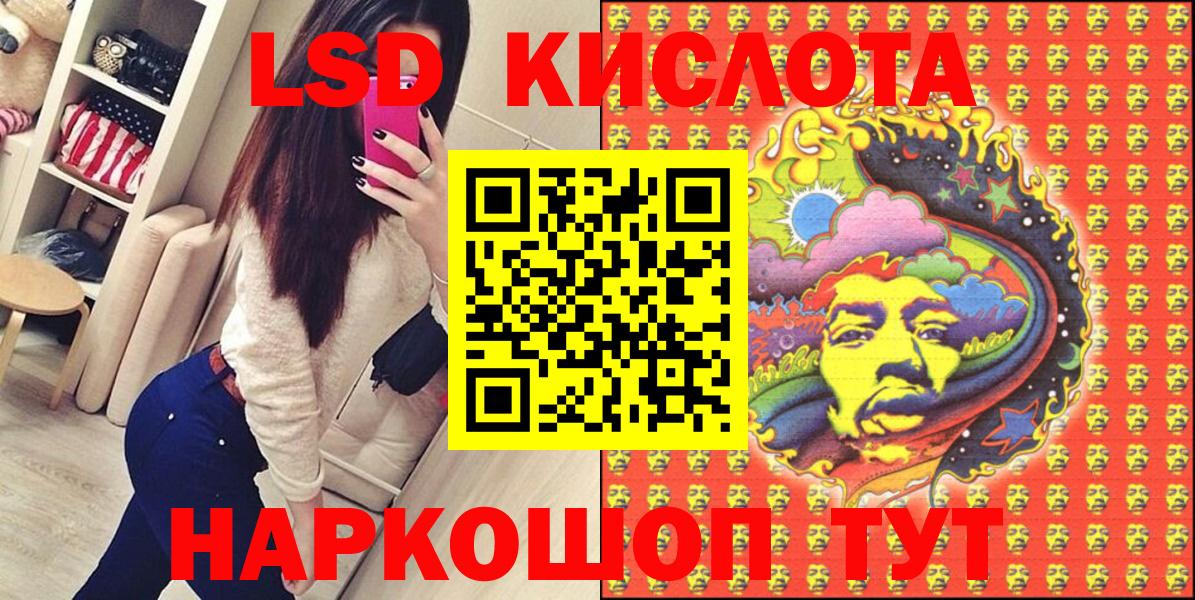 Марки N-bome 1500мкг Кудымкар