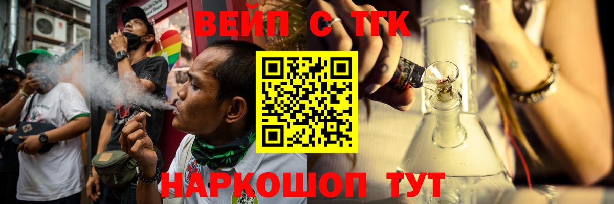 Дистиллят ТГК концентрат  Вход с VPN  Кудымкар 