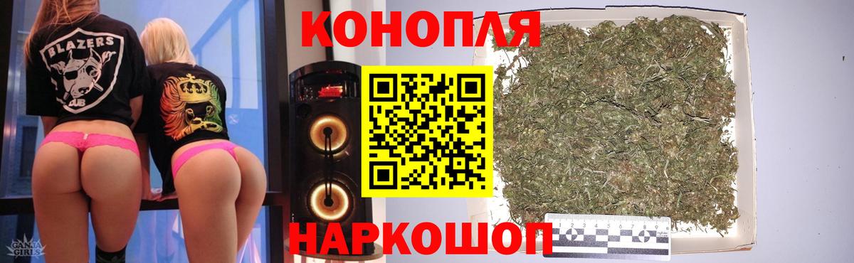 МАРИХУАНА White Widow Кудымкар
