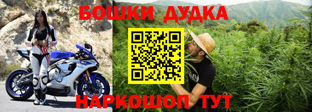 Каннабис LSD WEED  Марихуана THC 21%  Конопля SATIVA & INDICA  Вход с VPN  Кудымкар 